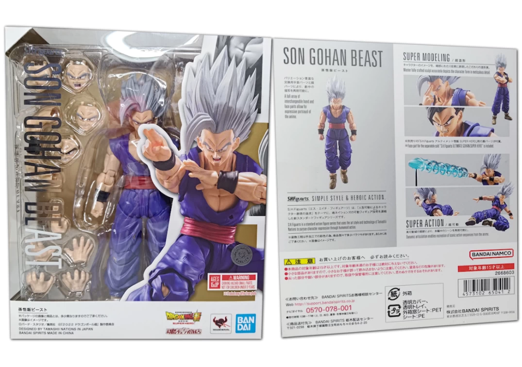 Caja del SHF de Son Gohan Beast 2023