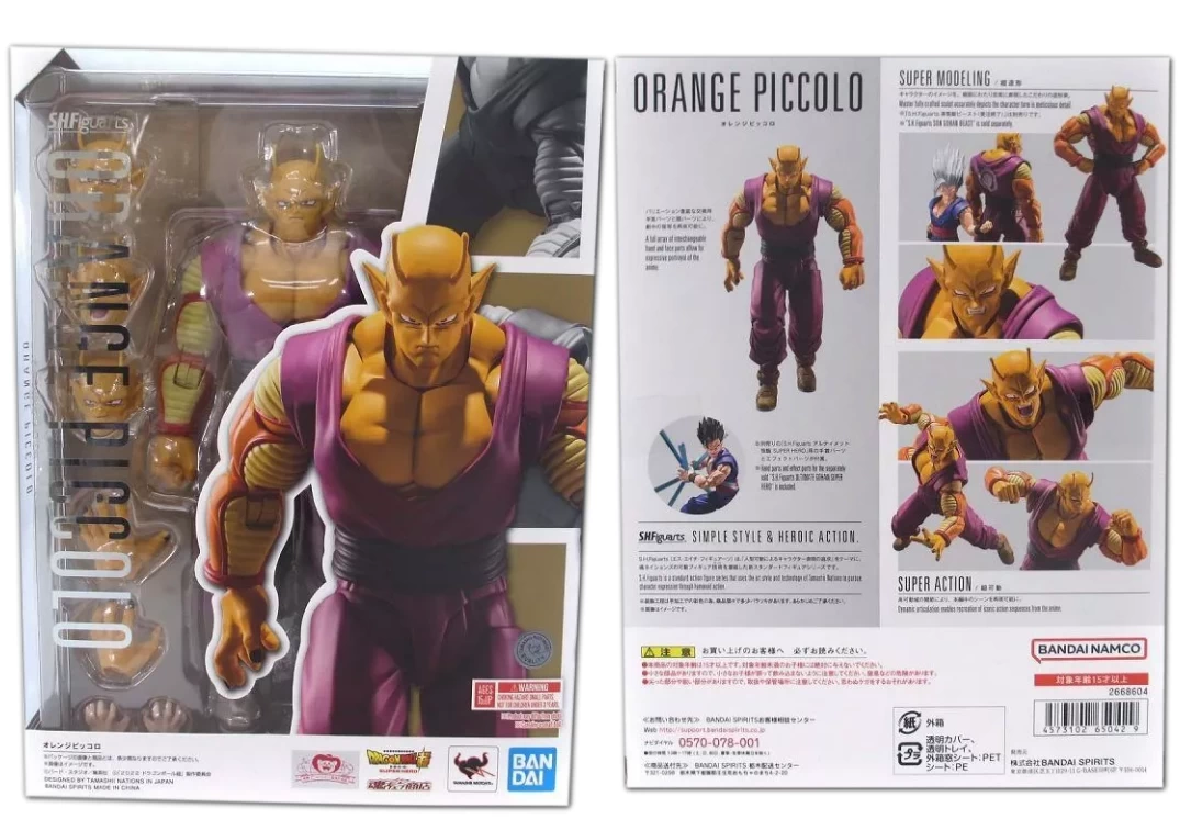 Caja del SHF de Orange Piccolo 2023