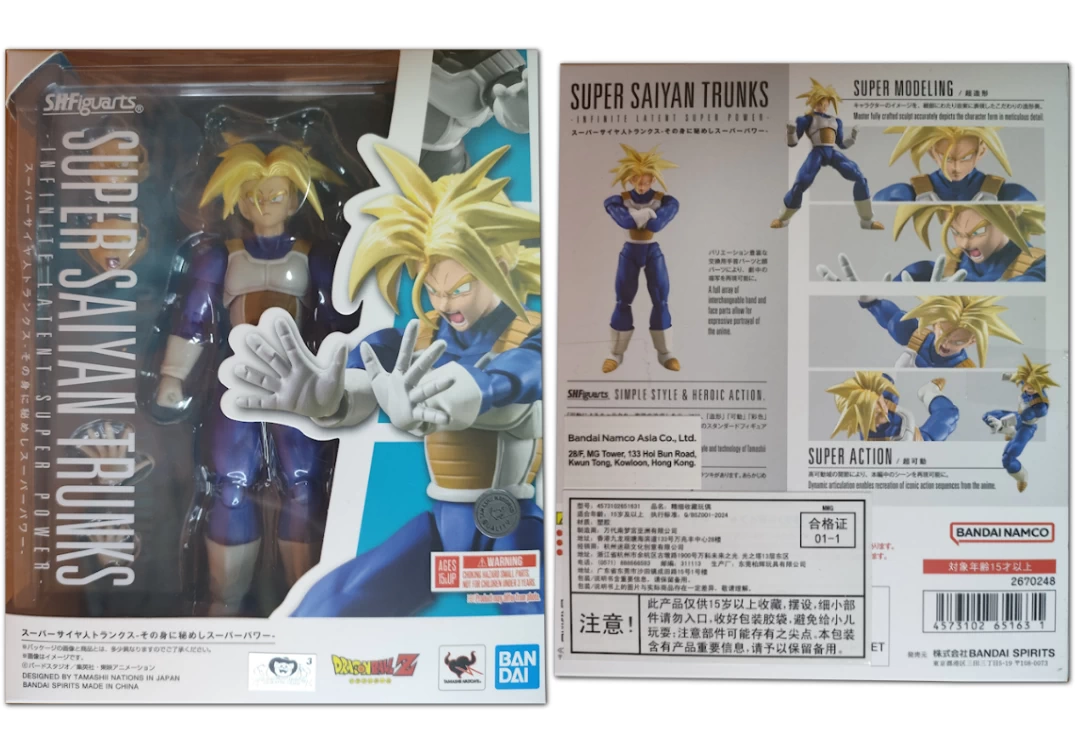 Caja del SHF de SSJ Trunks "Infinite Latent Super Power" 2023  Caja