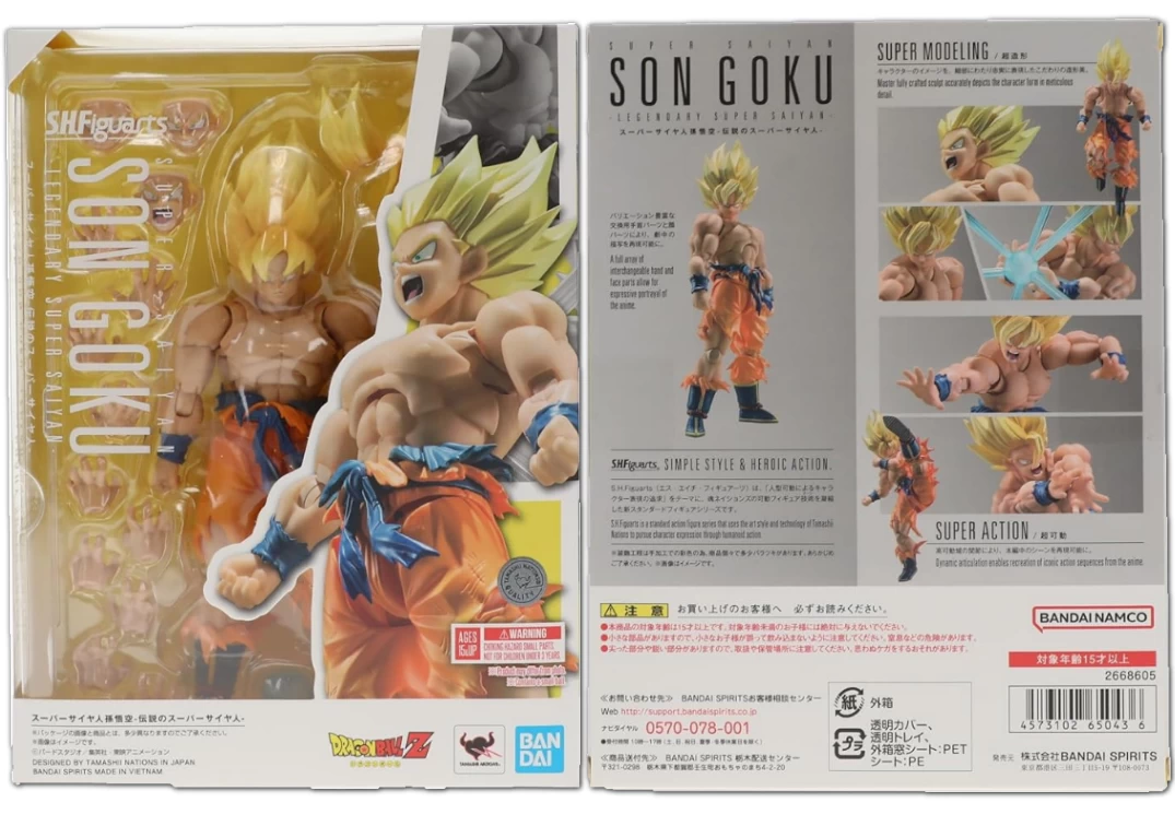 Caja del SHF de SSJ Goku 'Legendary Super Saiyan' 2023