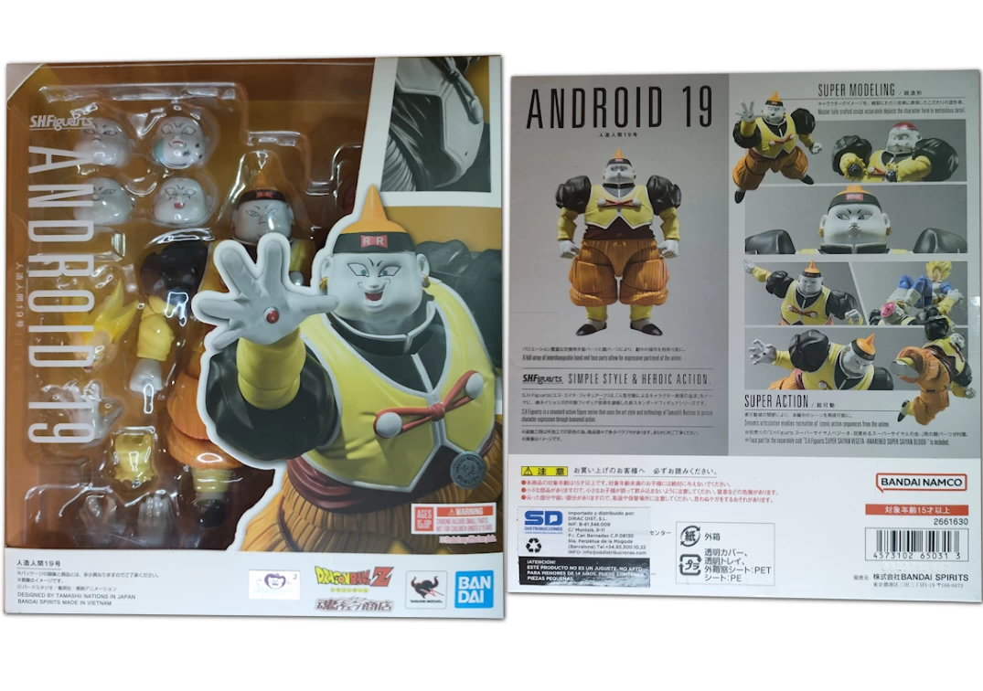Caja del SHF de Android 19 2023