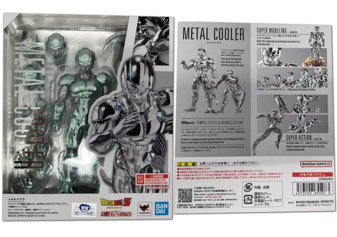 Caja del SHF de Metal Cooler 2023