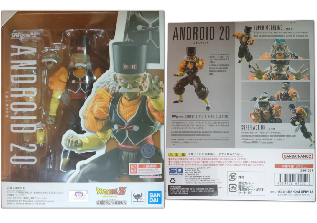 Caja del SHF de Android 20 2024