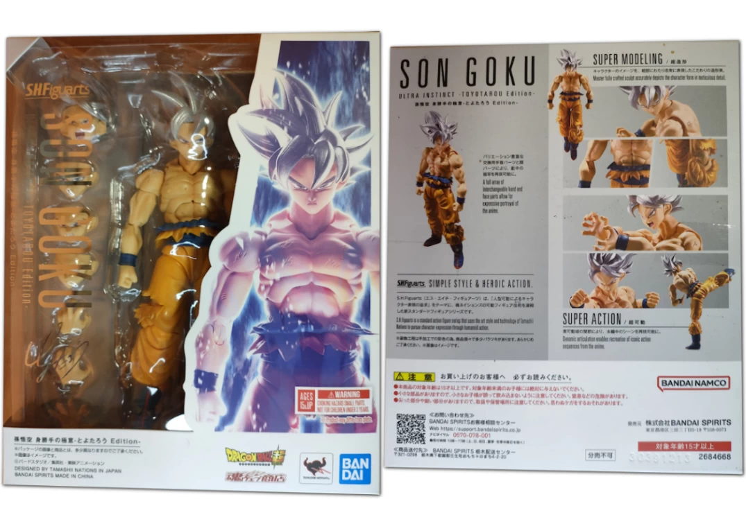 Caja del SHF de Goku Ultra Instinct 'Toyotaro Edition' 2024