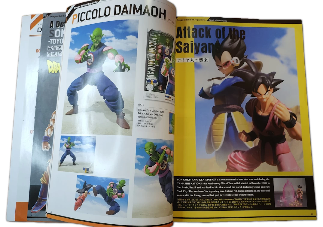 Figupedia (Hojas interiores) del SHF de Goku Ultra Instinct 'Toyotaro Edition' 2024