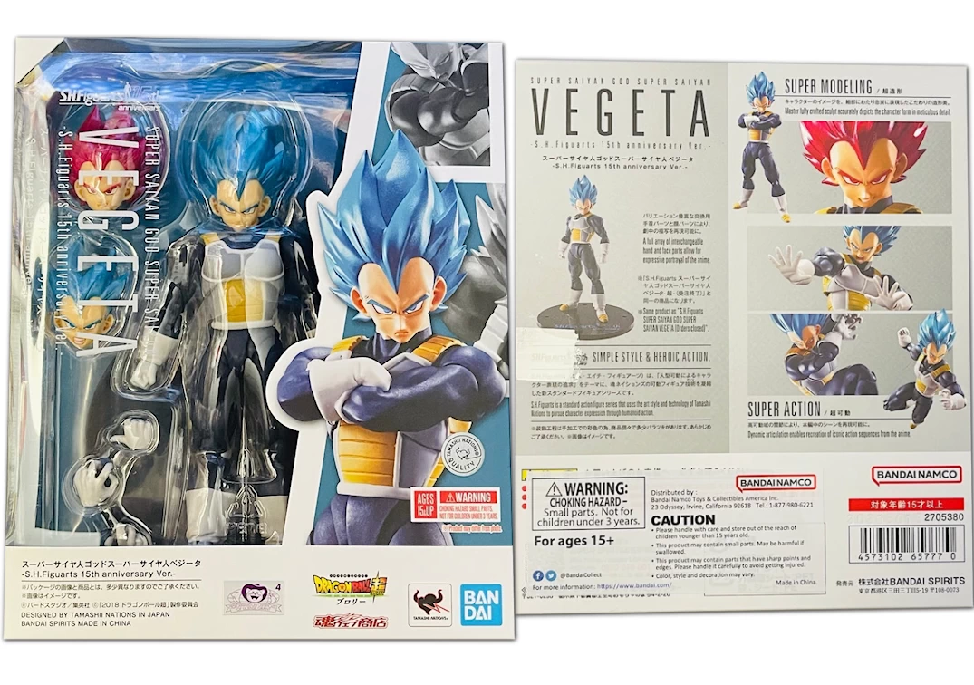 Caja del SHF de SSJ God/Blue Vegeta 'S.H. Figuarts 15 Anniversary Ver.' 2024