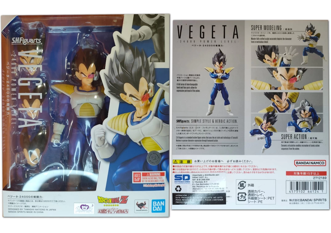 Caja del SHF de Vegeta ‘24000 Power level’ 2024