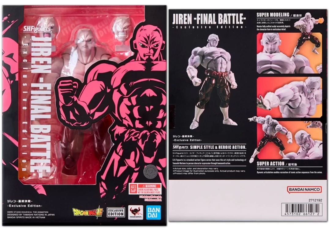 Caja del SHF de Jiren 'Final Battle' 'Exclusive Edition' 2024
