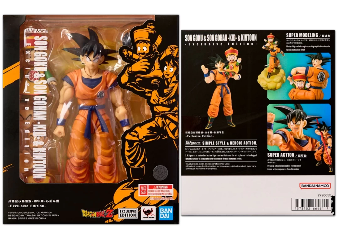 Caja del SHF de Son Goku & Son Gohan 'Kid' & Kintoun 'Exclusive Edition' 2024