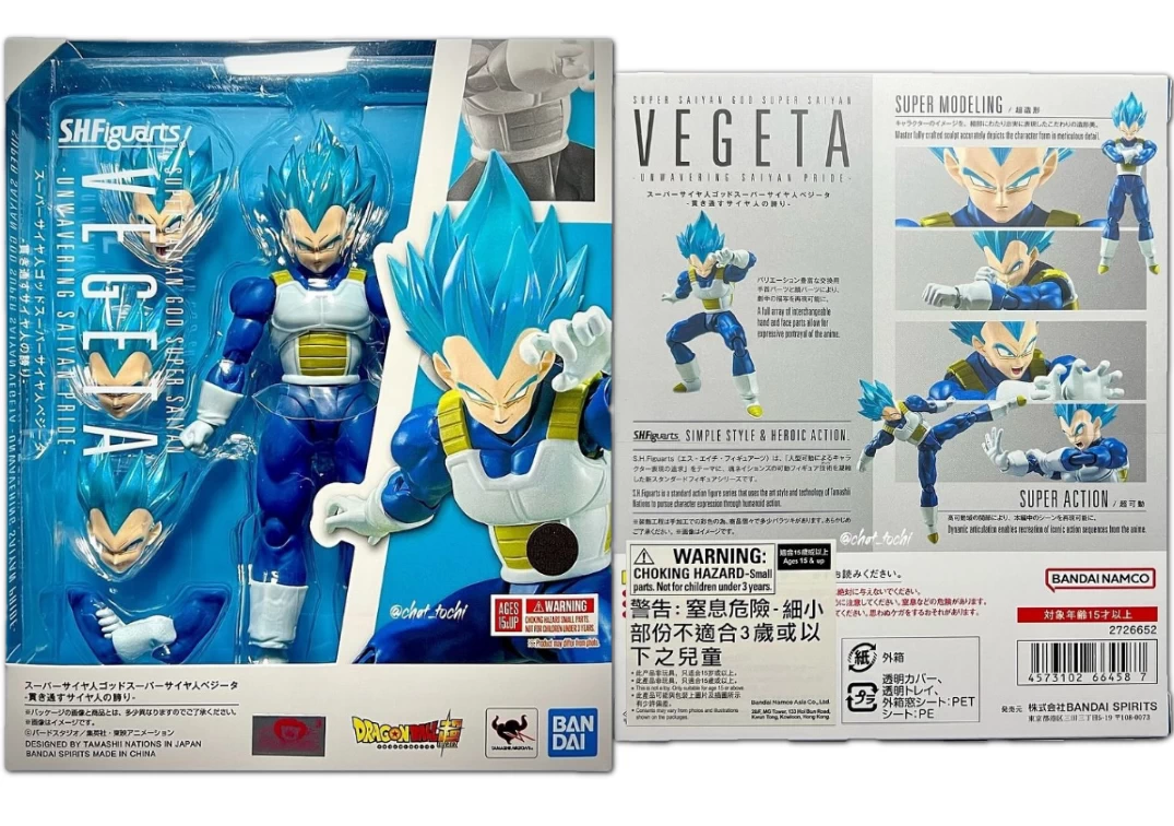 Caja del SHF de Vegeta SSJ Blue ‘Unwavering Saiyan Pride’ 2024