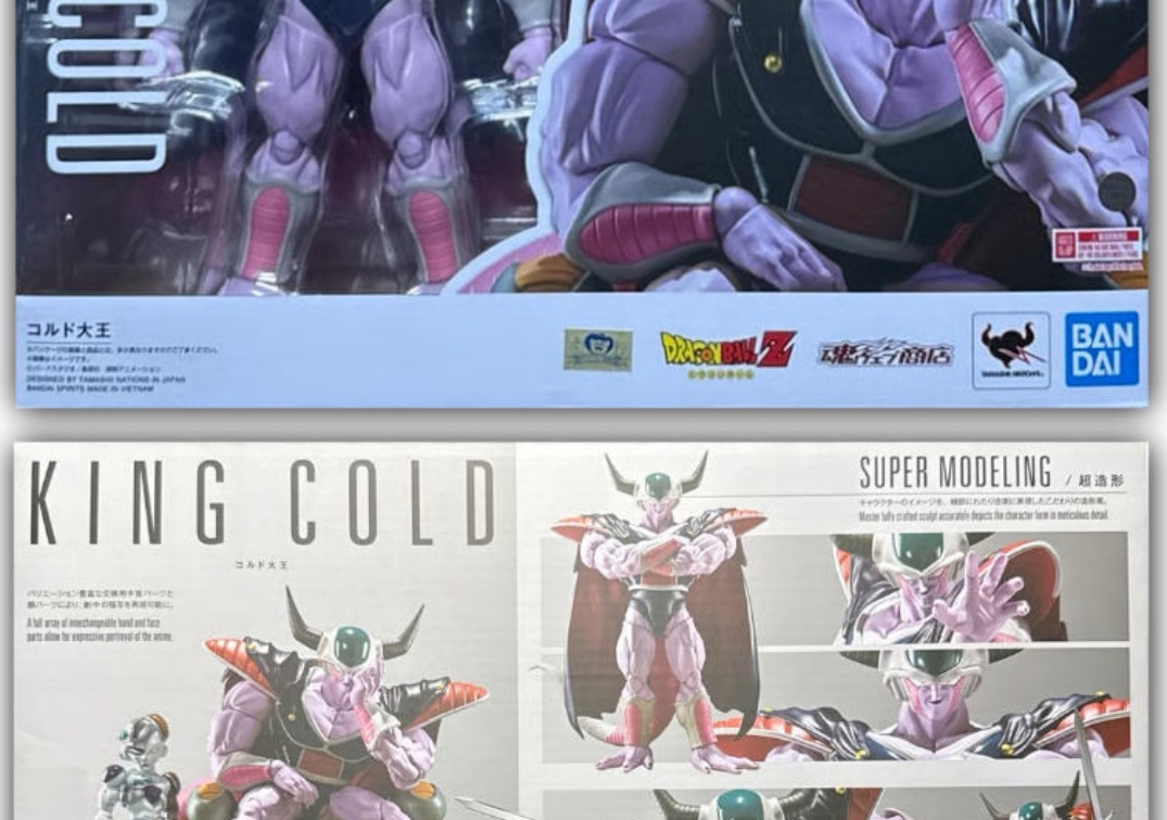Caja del SHF de King Cold 2024