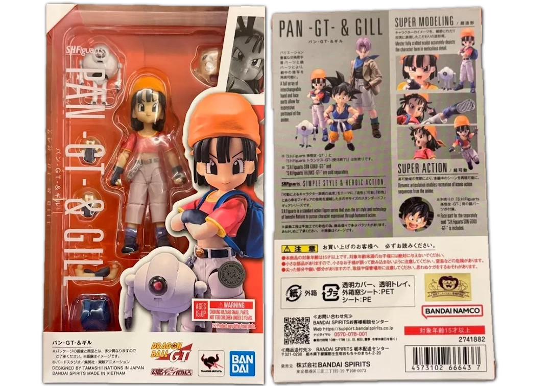 Caja del SHF de Pan ‘GT’ & Gill 2025