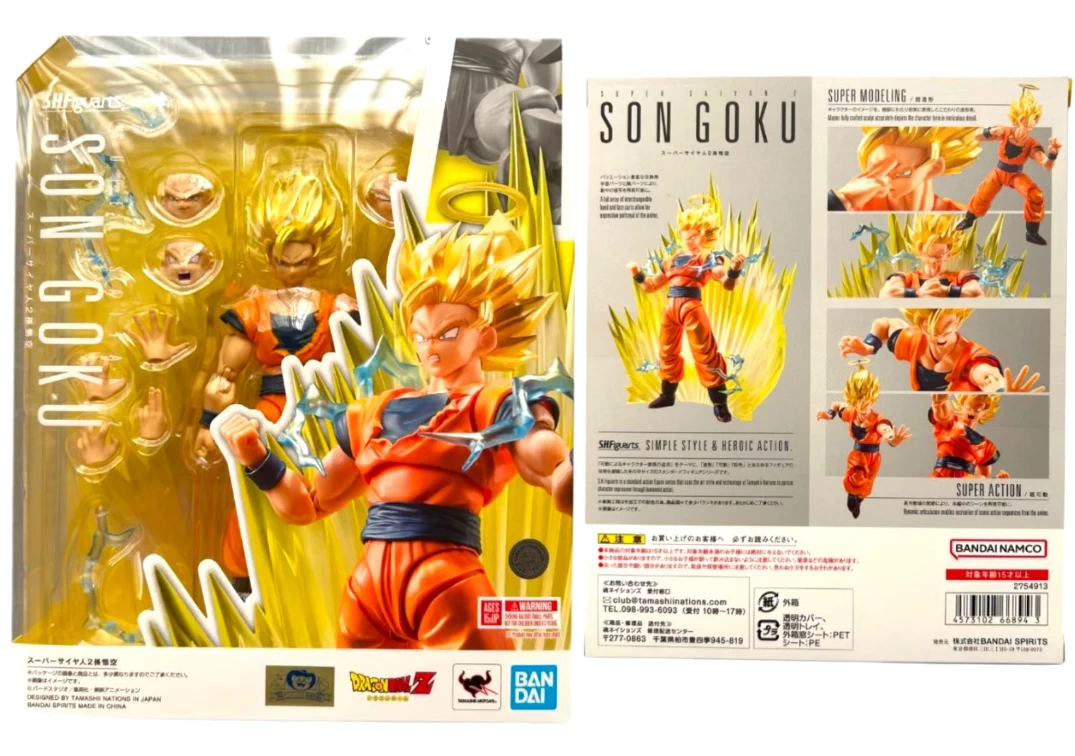 Caja del SHF de Super Saiyan 2 Son Goku 'Exclusive Tamashii Store' 2025