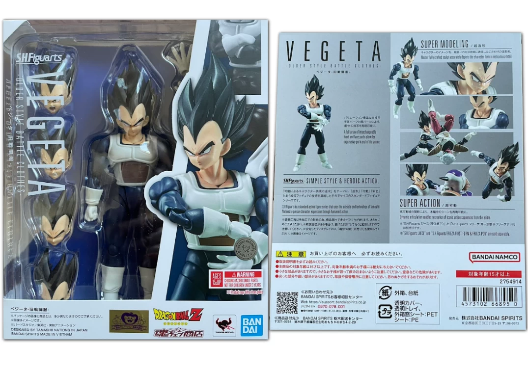 Caja del SHF de Vegeta ‘Older style battle clothes’ 2025