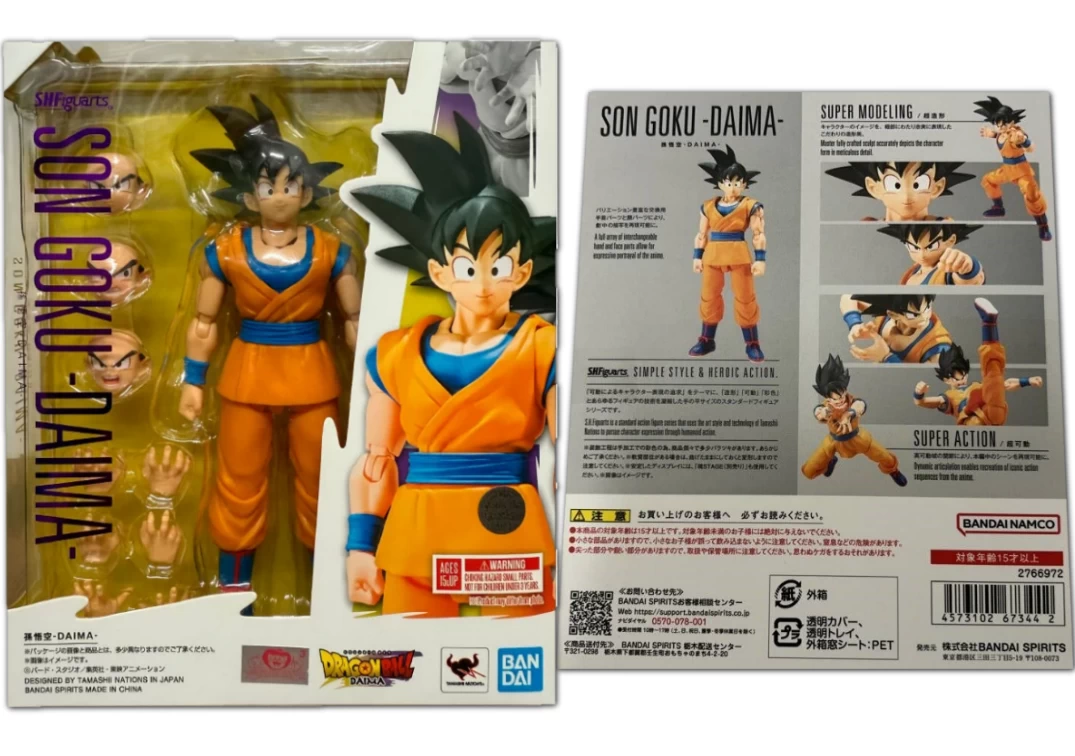 Caja del SHF de Son Goku ‘Daima’ 2025