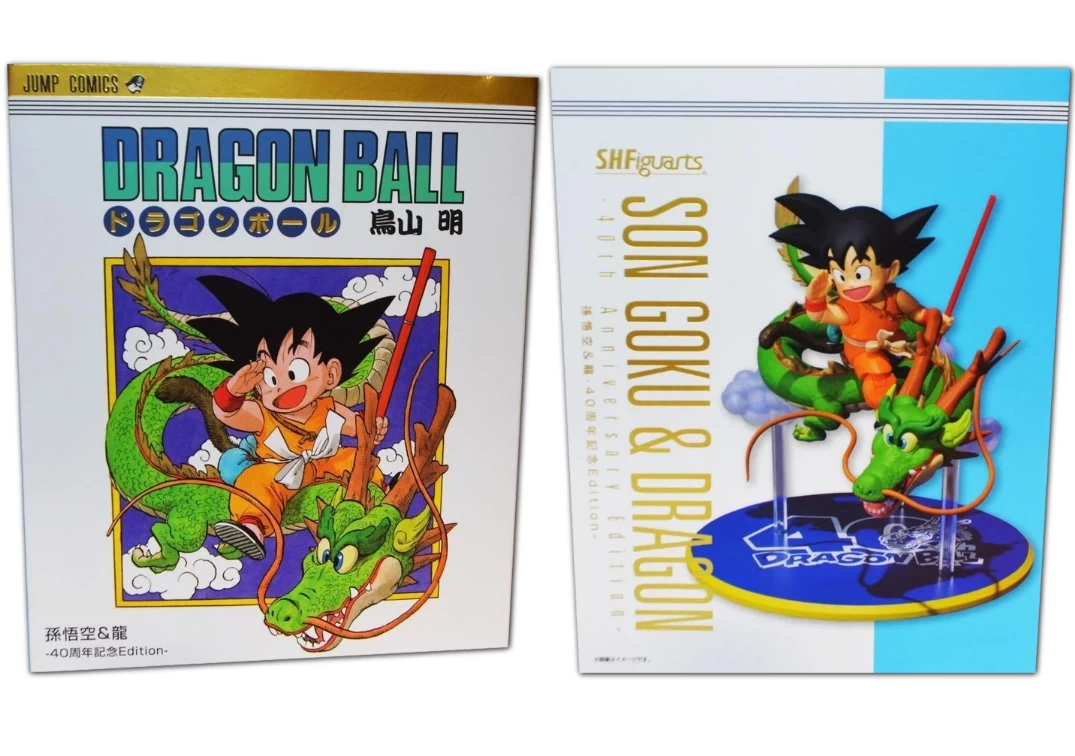 Sobrecubierta del SHF de Son Goku & Dragon '40th Anniversary Edition' 2025