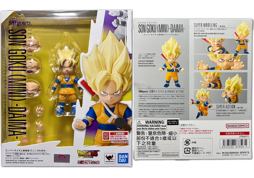 Caja del SHF de Super Saiyan Goku (mini) 'Daima' 2025