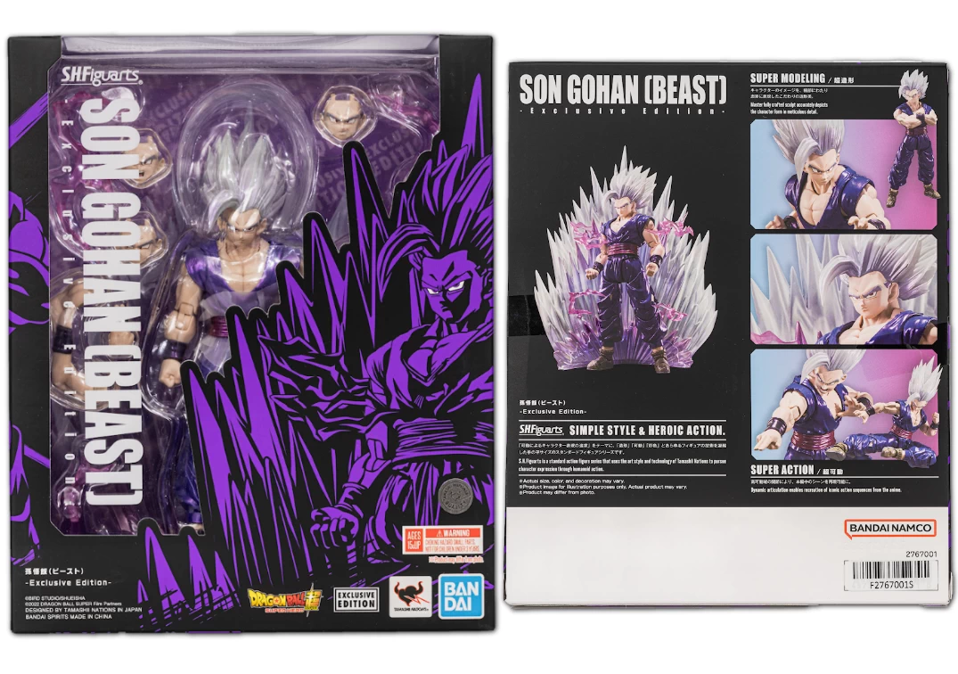 Caja del SHF de Son Gohan (Beast) 'Exclusive Edition' 2025