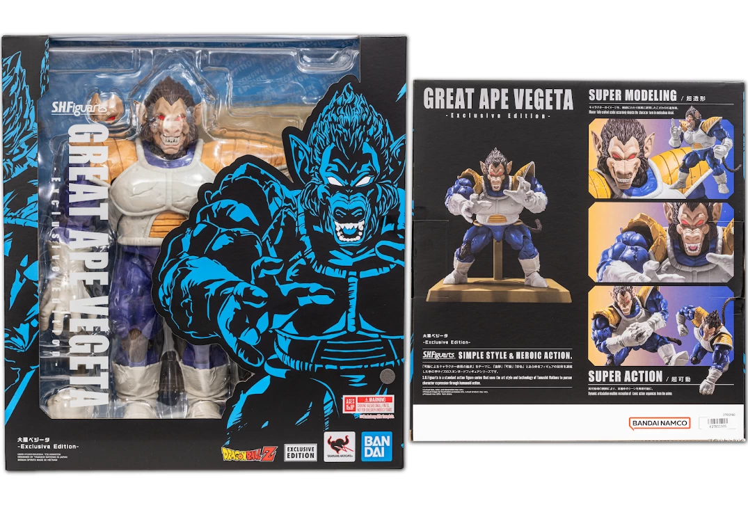 Caja del SHF de Great Ape Vegeta 'Exlusive Edition' 2025