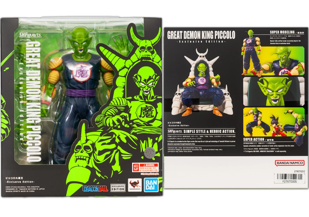 Caja del SHF de Great Demon King Piccolo 'Exlusive Edition' 2025