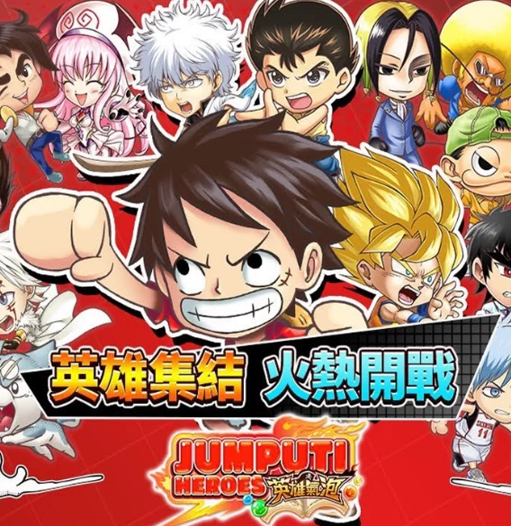 Jumputi Heroes