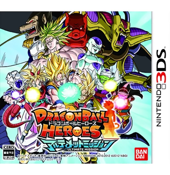 Dragon Ball Heroes: Ultimate Mission