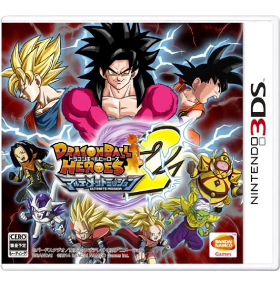 Dragon Ball Heroes: Ultimate Mission 2
