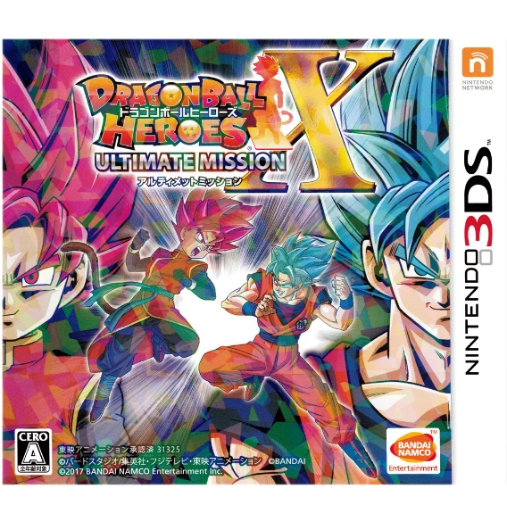 Dragon Ball Heroes: Ultimate Mission X