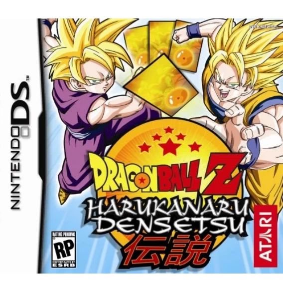 Dragon Ball Z: Harukanaru Goku Densetsu 