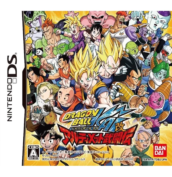 Dragon Ball Kai: Ultimate Butōden