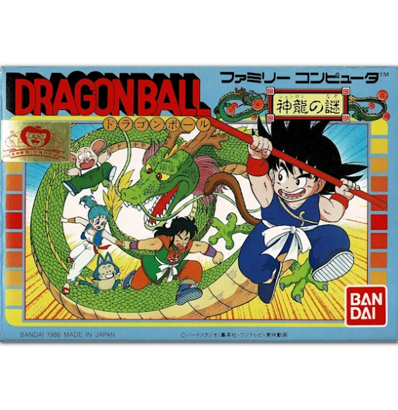 Dragon Ball: Shenron no Nazo