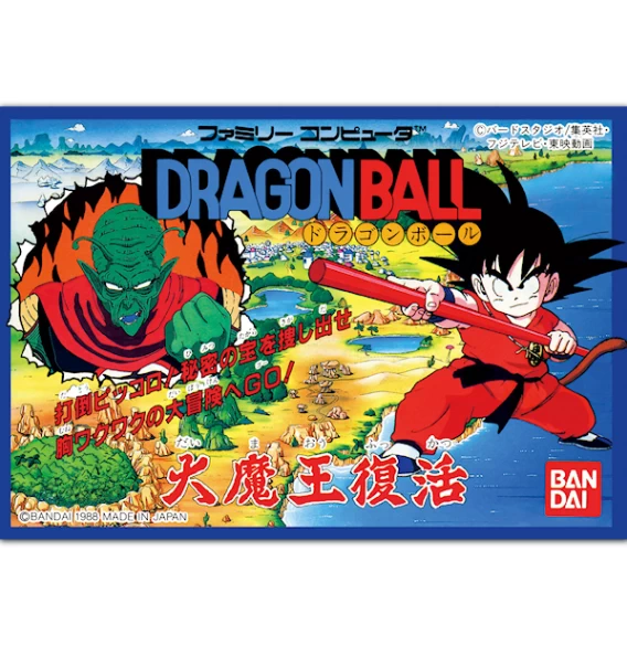 Dragon Ball: Daimaō Fukkatsu