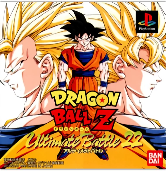 Dragon Ball Z: Ultimate Battle 22