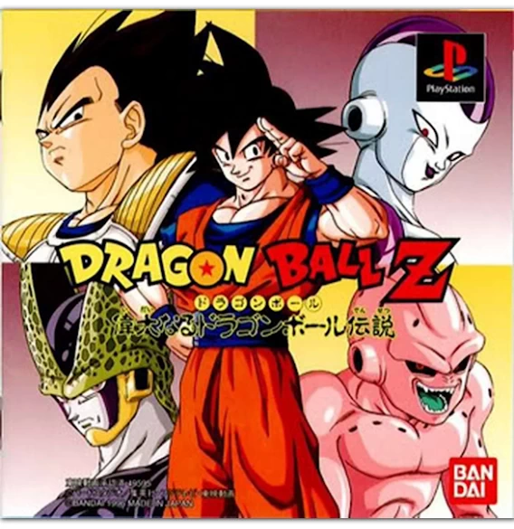 Dragon Ball Z: The Legend