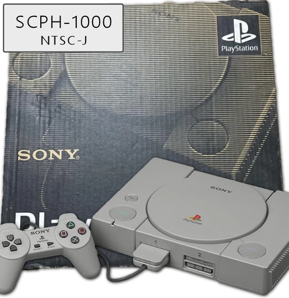 PlayStation (SCHP-1000) | NTSC-J