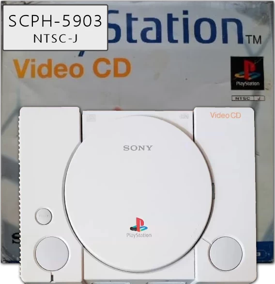 PlayStation Video CD (SCHP-5903) | NTSC-J
