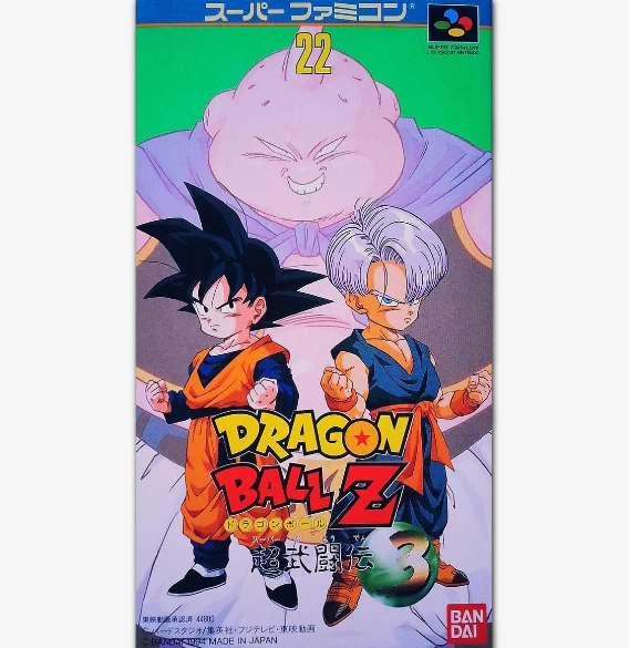 Dragon Ball Z: Super Butōden 3