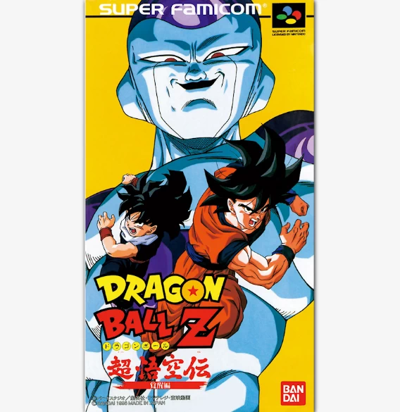 Dragon Ball Z: Super Gokūden 2 - Kakusei-Hen