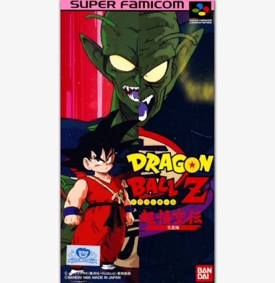 Dragon Ball Z: Super Gokuden - Totsugeki-Hen