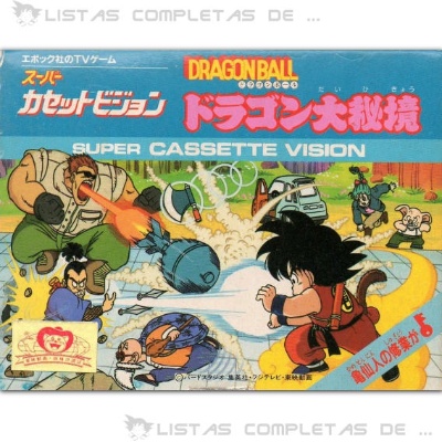 Dragon Ball: Dragon Daihikyou