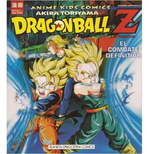 DBZ: El combate definitivo