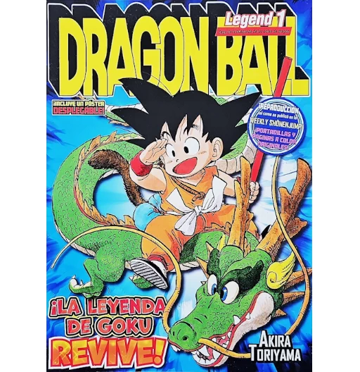Dragon Ball