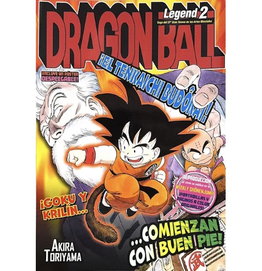Dragon Ball