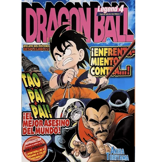 Dragon Ball