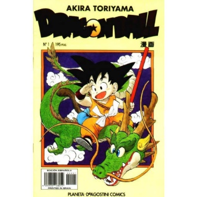 Dragon Ball