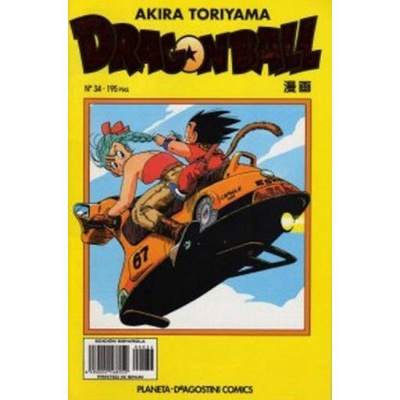 Dragon Ball