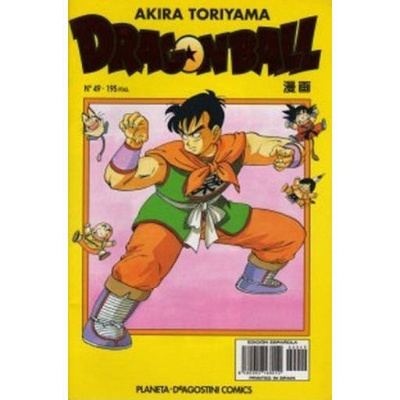 Dragon Ball