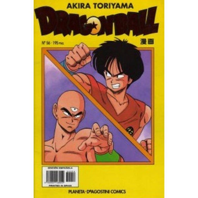Dragon Ball