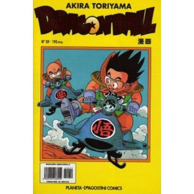 Dragon Ball