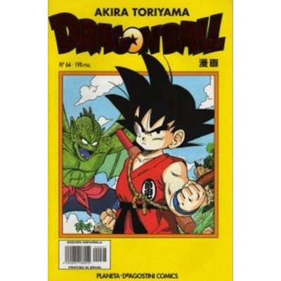 Dragon Ball